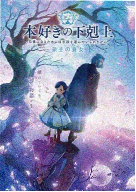 555电影netflix最新剧纸上迷城海报