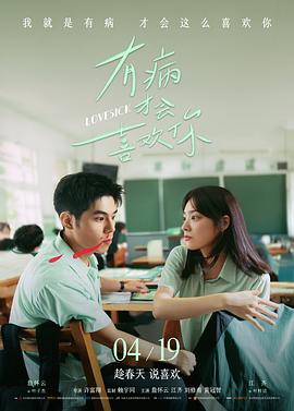 555电影netflix最新剧倒数三分钟海报