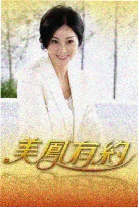 netflix综艺慢节奏趋势配图